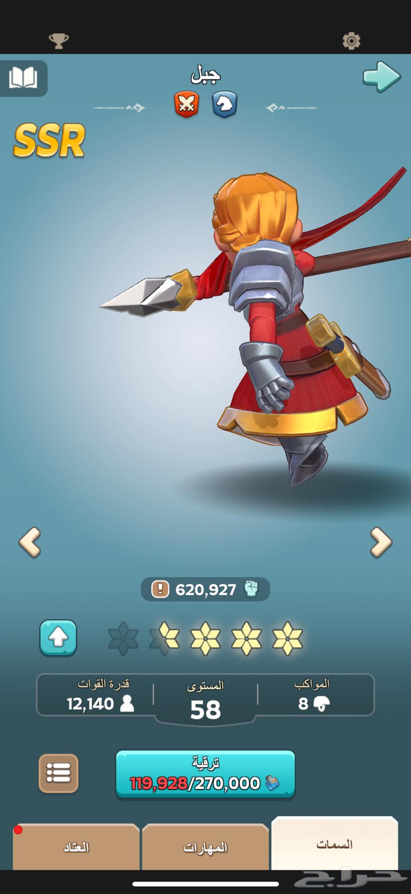 Kingshot Survival Game, Uncompleted Server 14 Days Paid64552392098177110