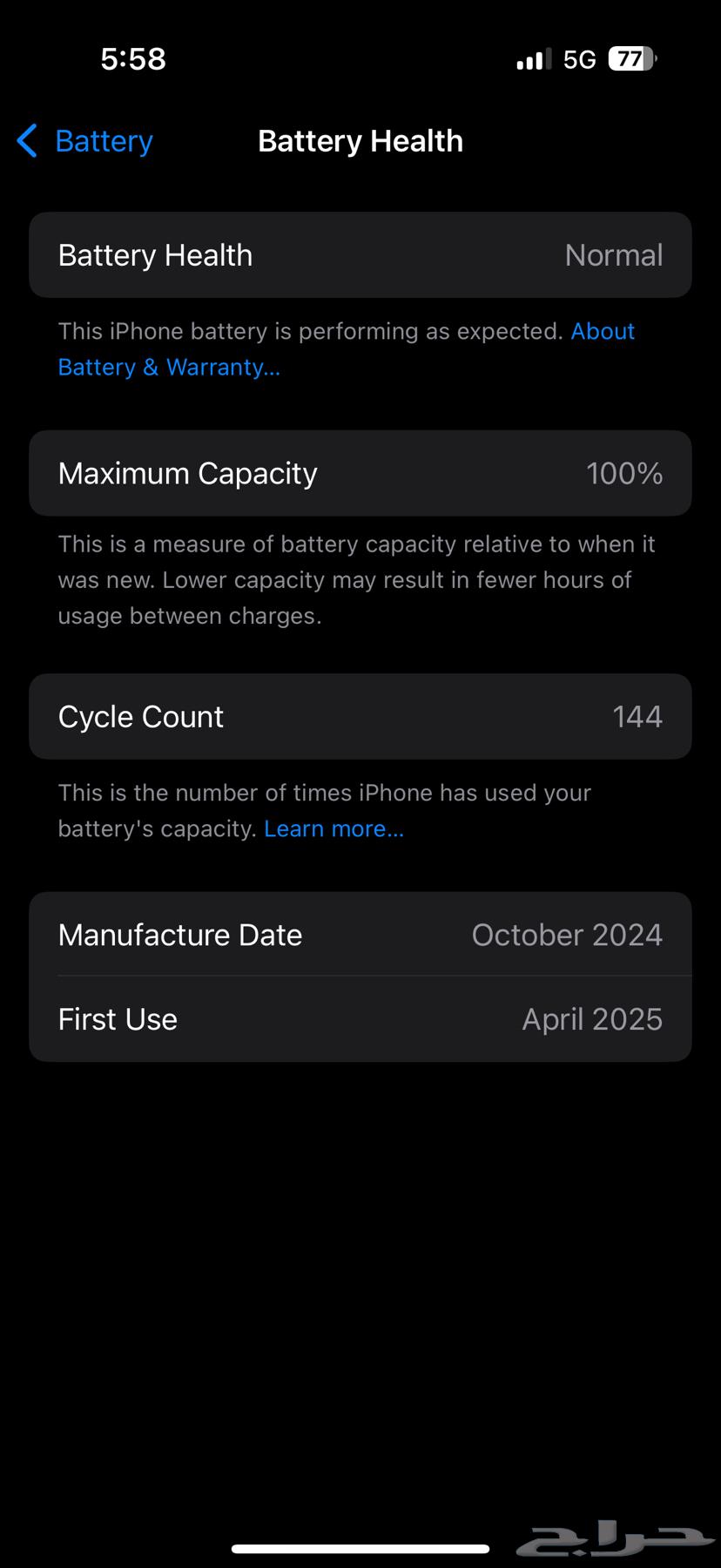 ايفون برو 16 اخو الجديد64549996943617111