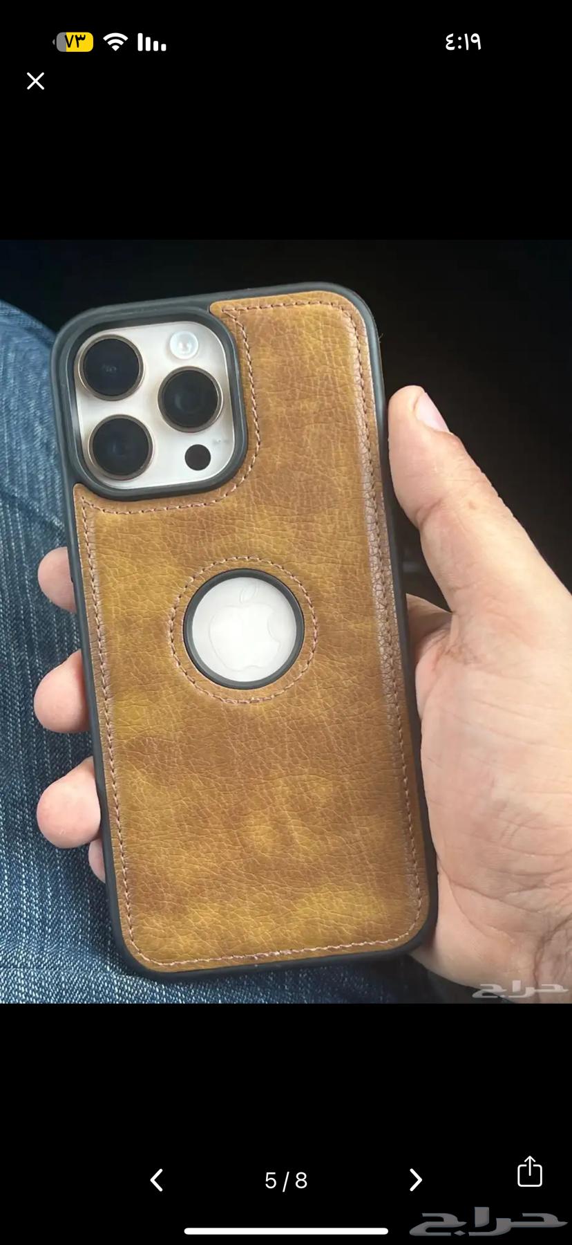 iPhone 16 Pro Max Zero Break64546762654850111