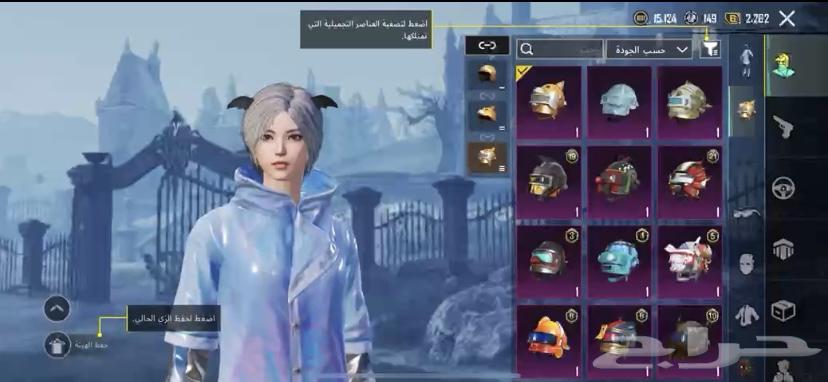 PUBG account that only comes with Sammel, and the account price is 250 SAR64547207768321111