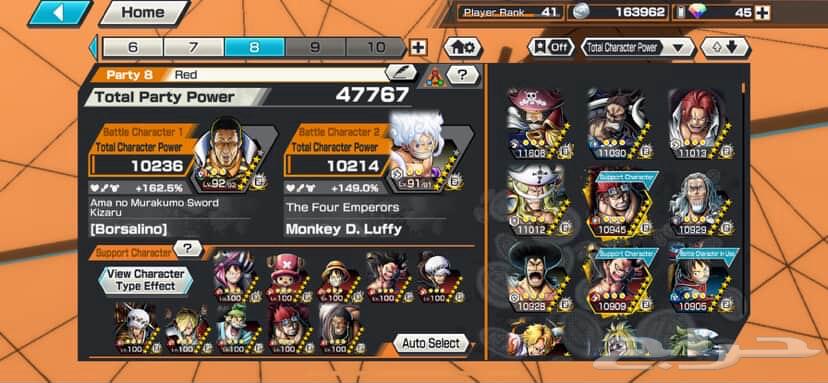 لعبة باونتي رش64552958936577114