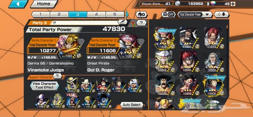 لعبة باونتي رش64552958936577110