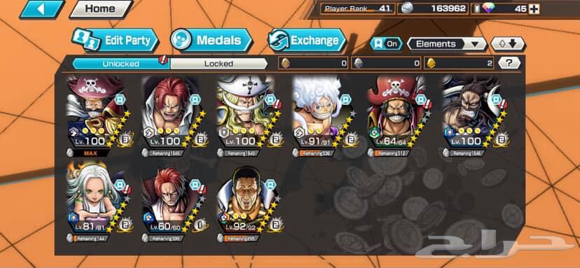 لعبة باونتي رش64552958936577112