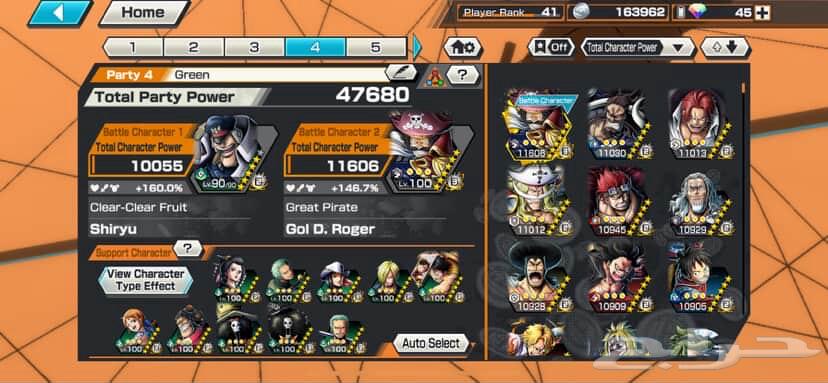 لعبة باونتي رش64552958936577113