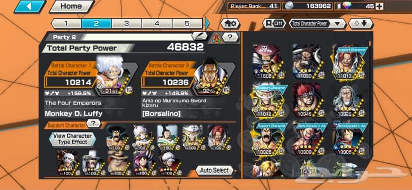 لعبة باونتي رش64552958936577111