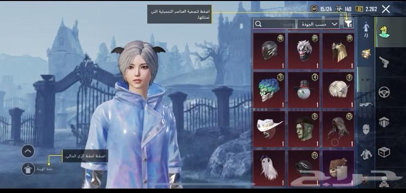 PUBG account that only comes with Sammel, and the account price is 250 SAR64547207768321112