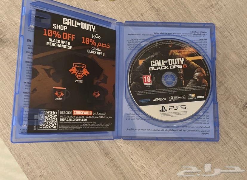 Black Ops 6 Code Strip64550960088707111
