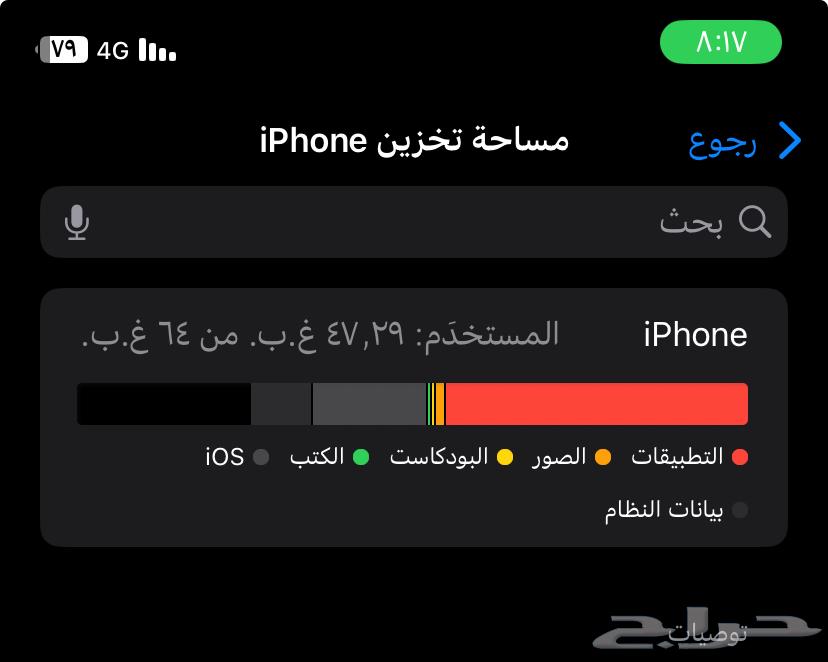 iPhone 11 regular64545475508226112