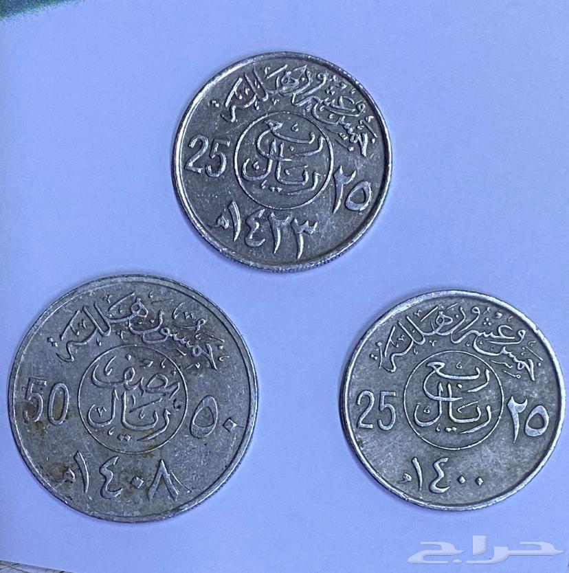 عملات قديمه للبيع على السوم64548995177346110