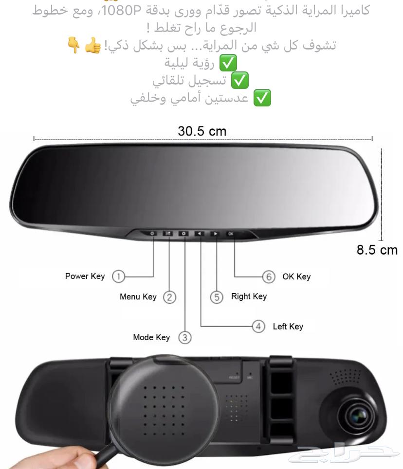 داش كام ع شكل مرايه64546818578049110