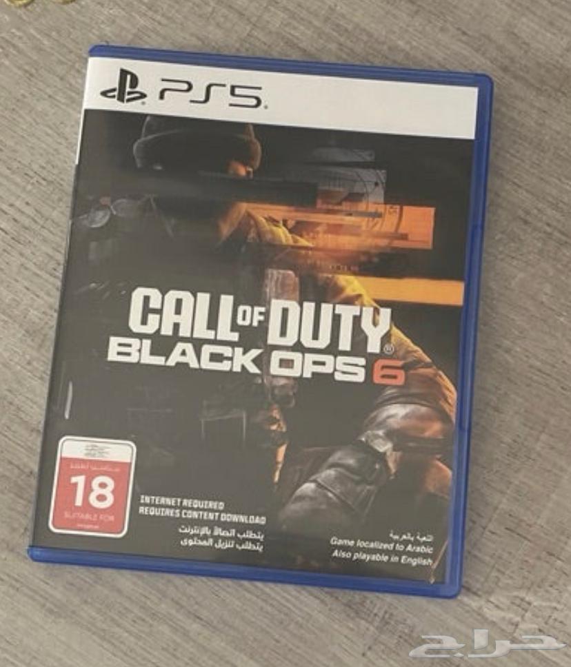 Black Ops 6 Code Strip64550960088707110