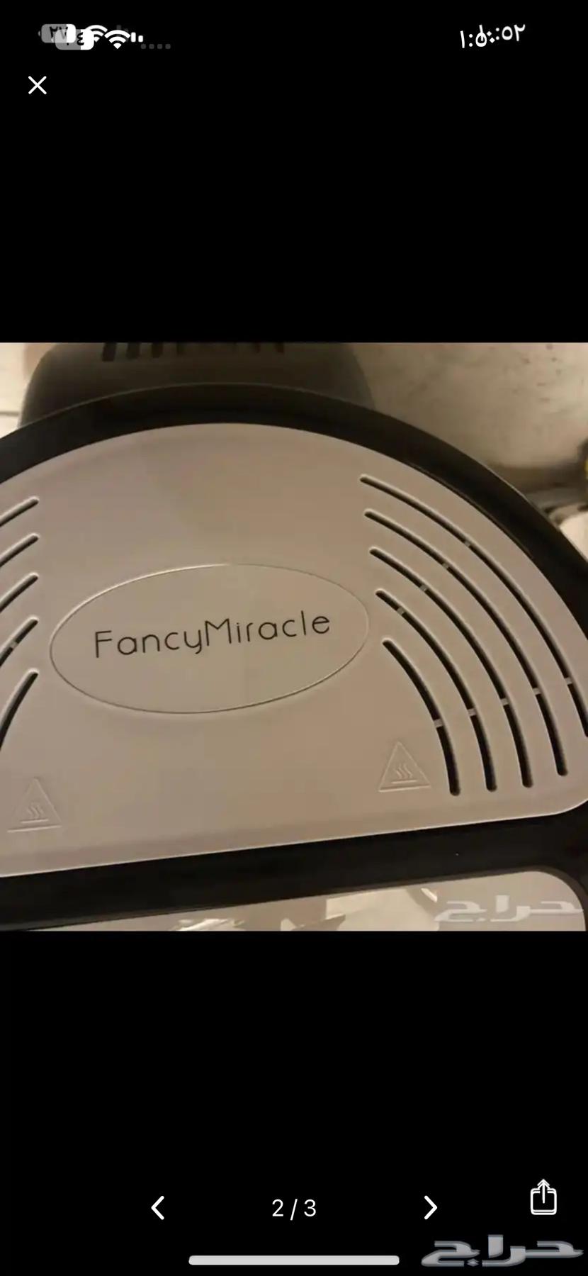 قلاية هوائية64544663899010110