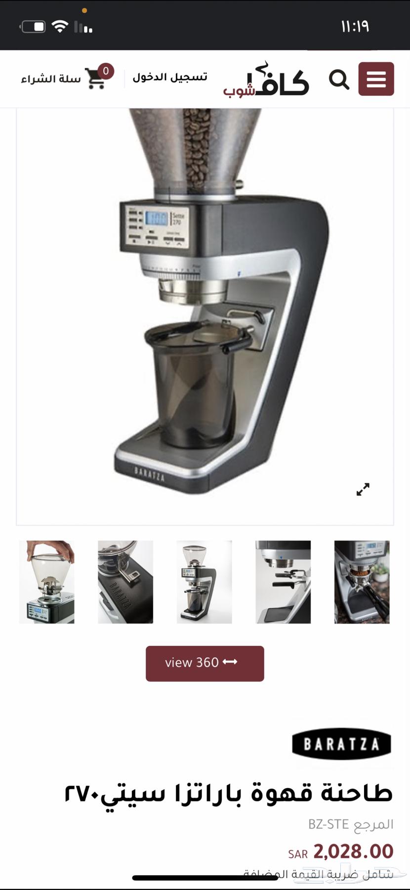 Oscar Modified Espresso Machine64552704065923112