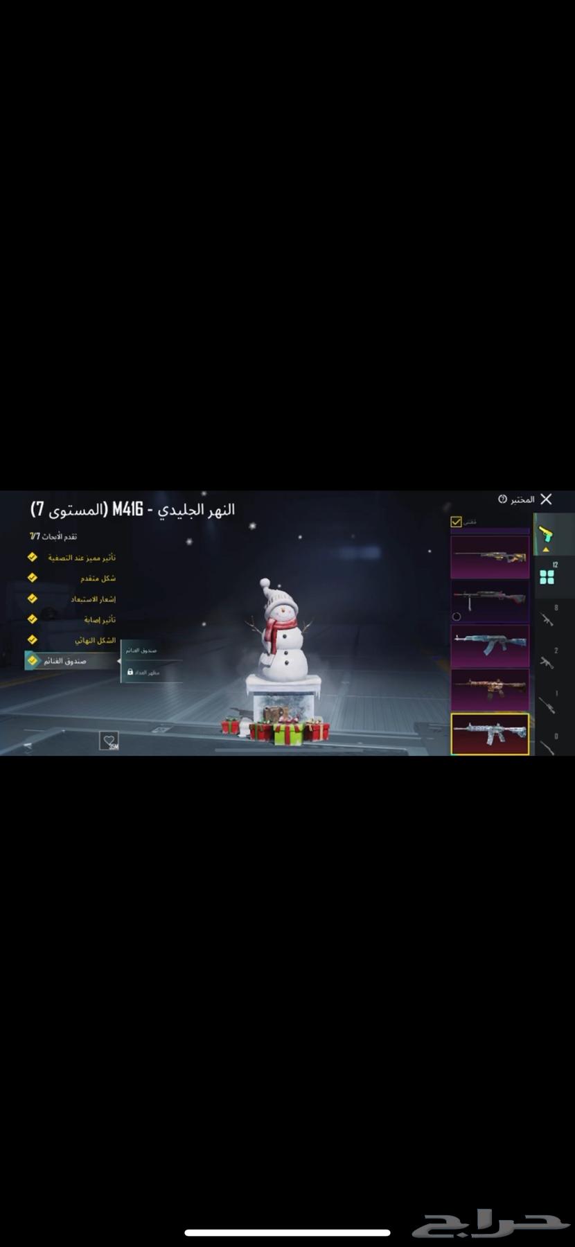 بوبجي64543945090434111