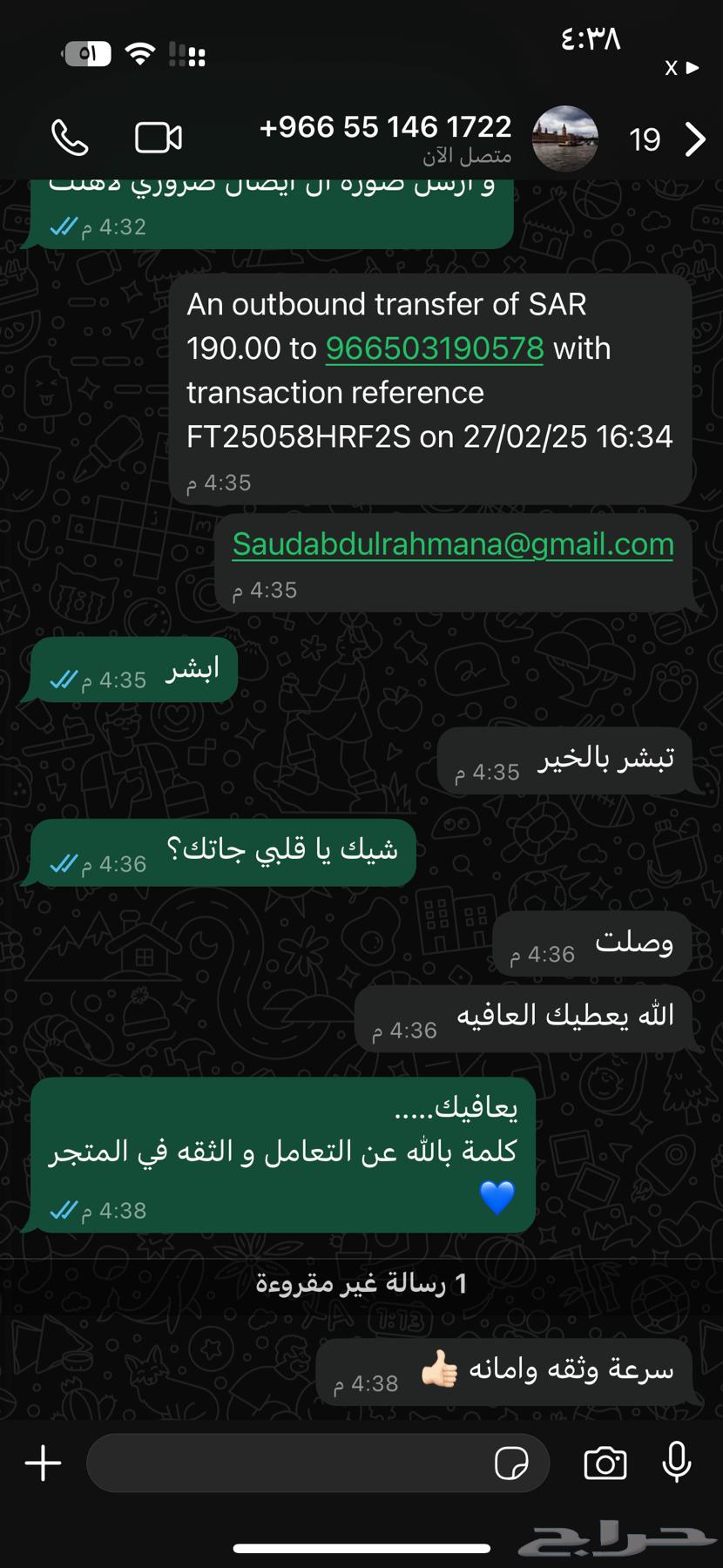 الأهلي ضد بيراميدز نهائي القارات64548280826497112