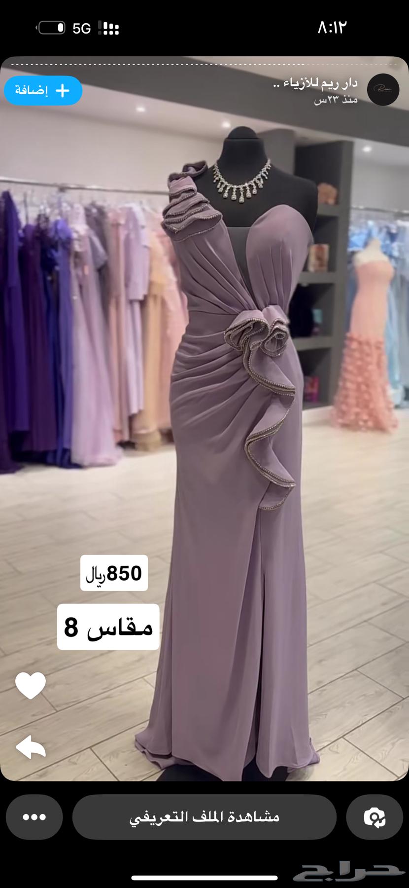 فستان للبيع64545524755969110