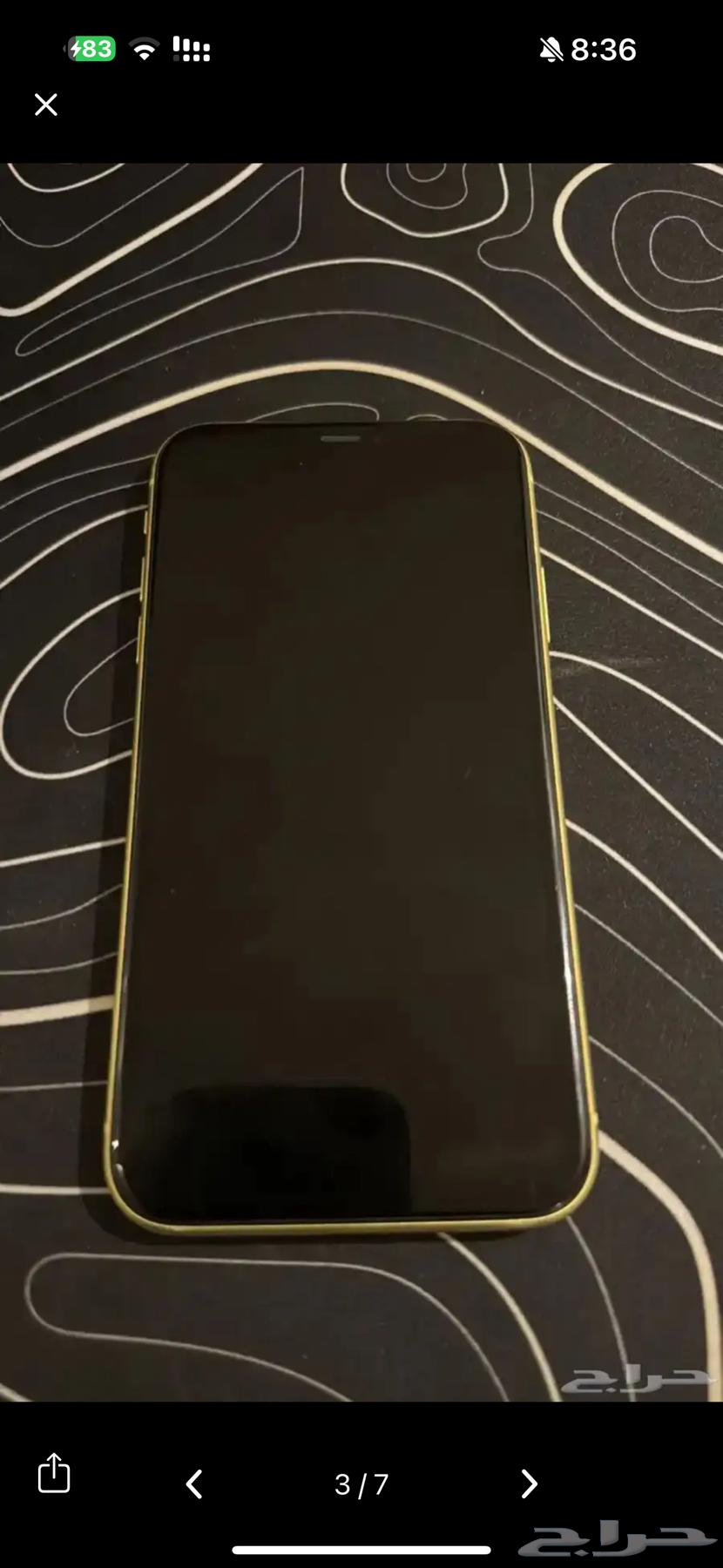 iPhone 1164545524735617112