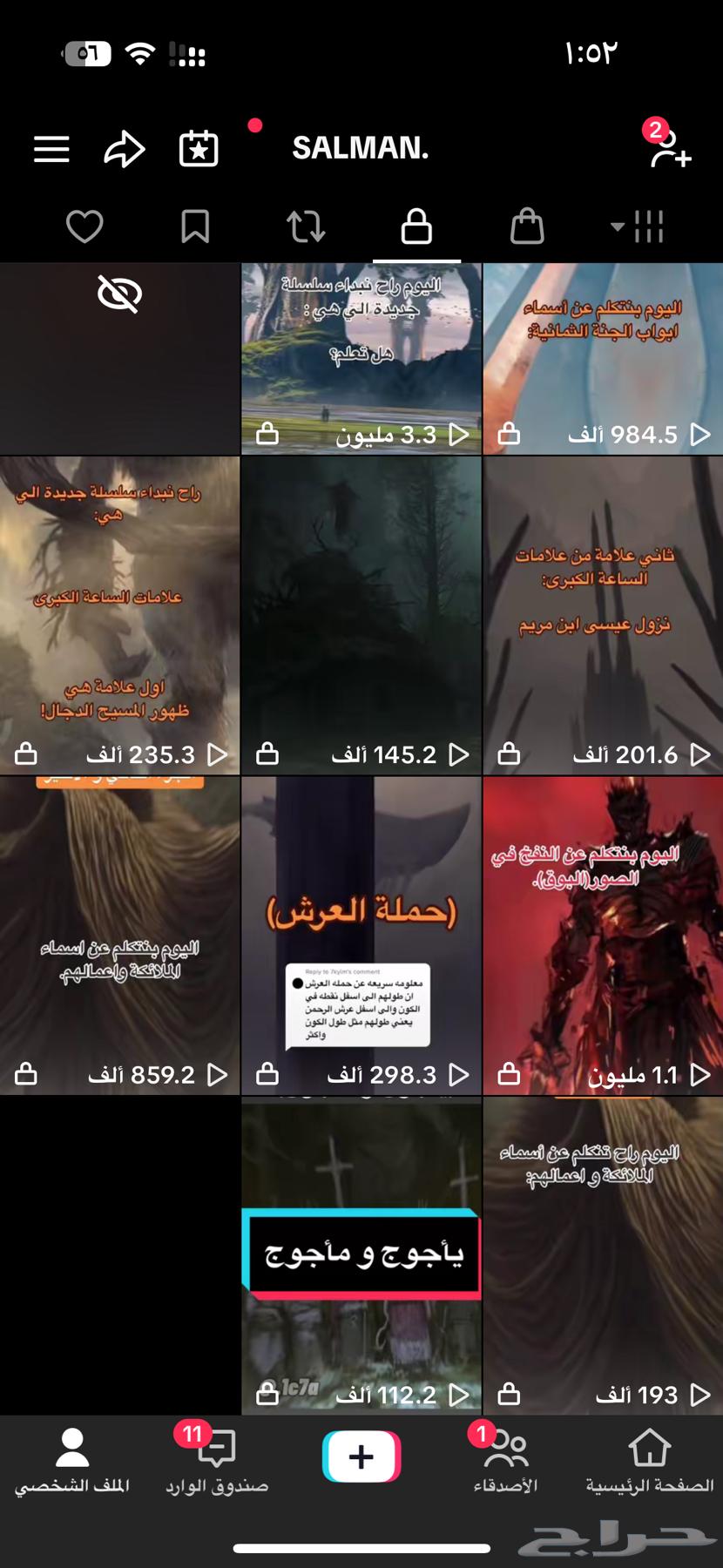 Expansion64544114908802111