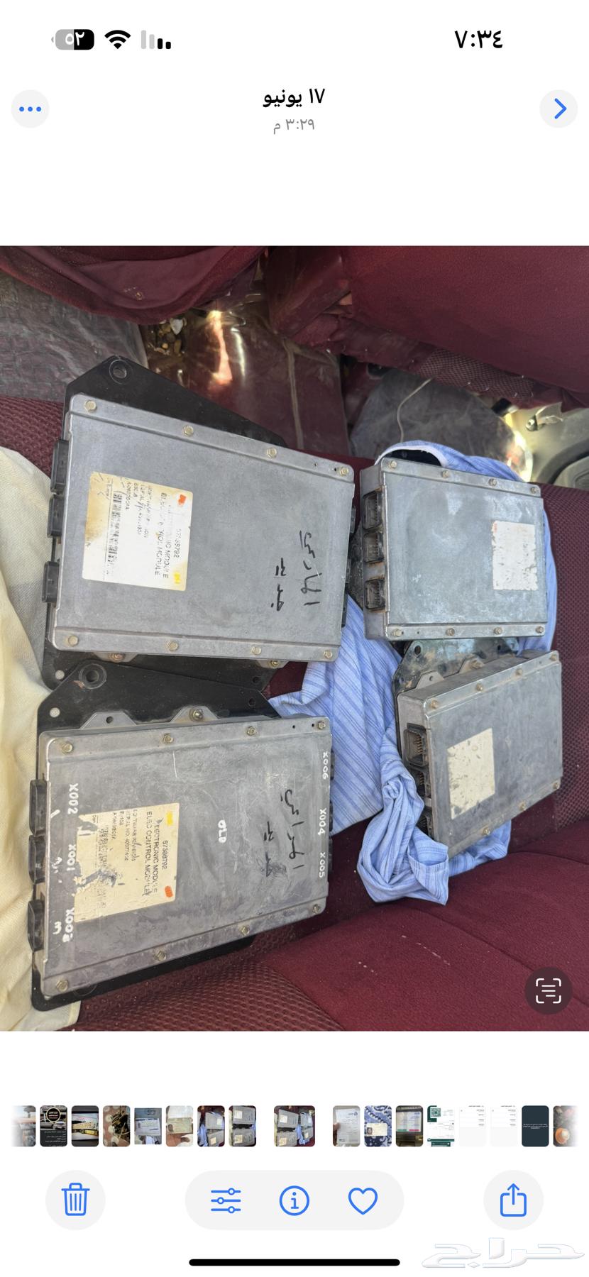 Self-Propelled Alfalfa Harvester Computers64551061852929110