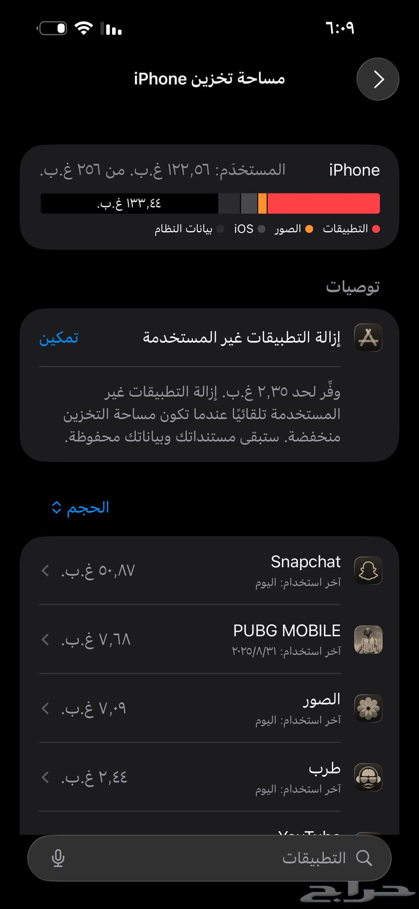 آيفون 14 برو ماكس64549959359617112