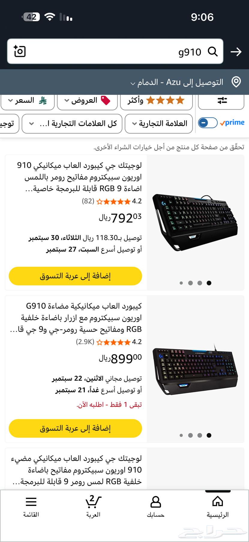 Gaming Keyboard64545659252995111