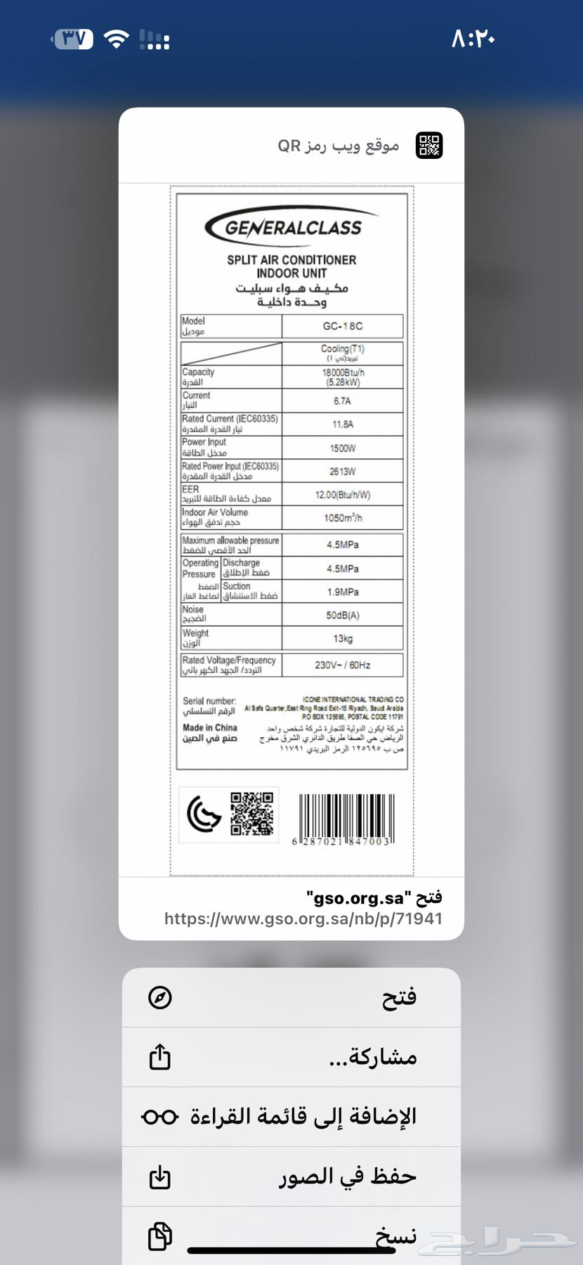 General Class Split Air Conditioner64545757798401113