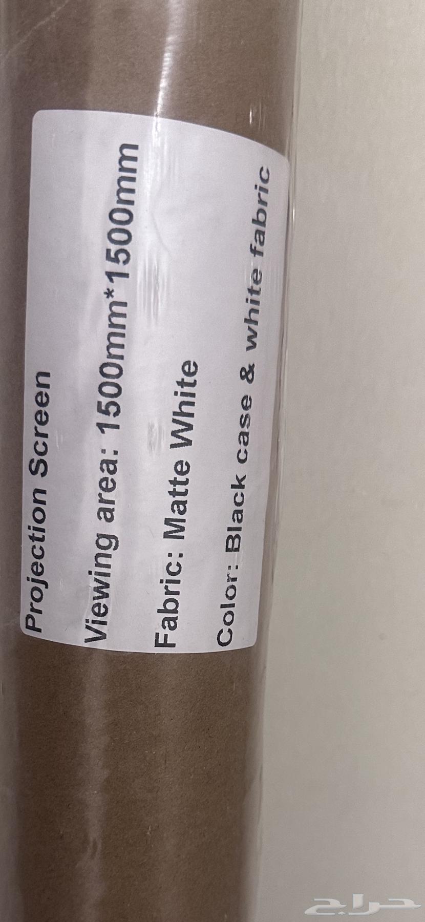 Projector Screen Curtain Display64547805175426111