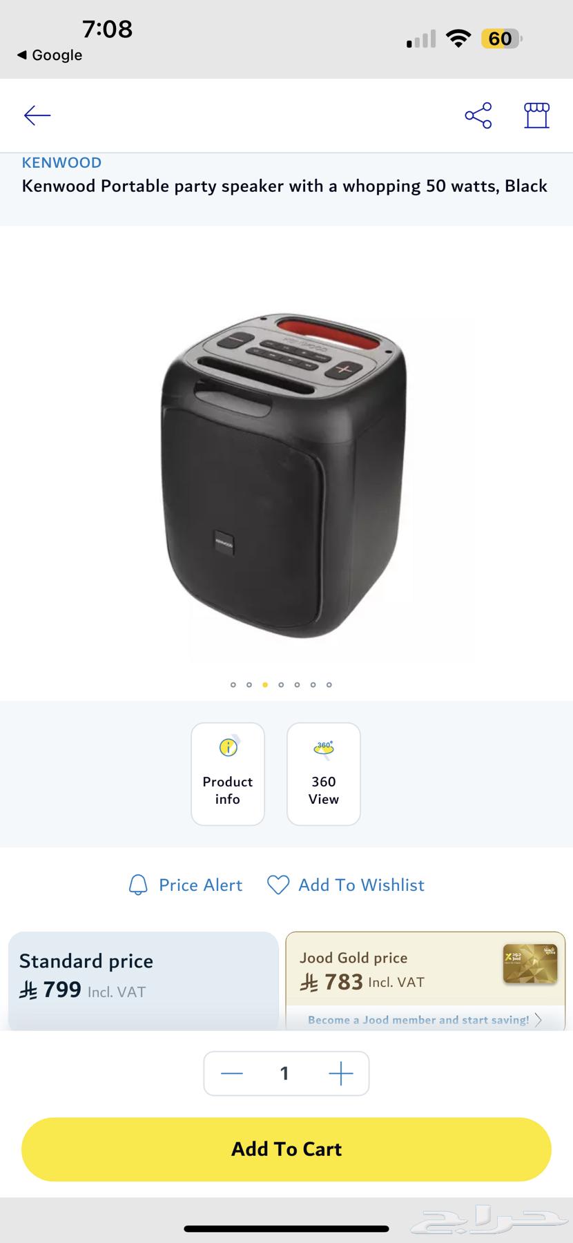 سماعه كينوود اصليه64552004810882113