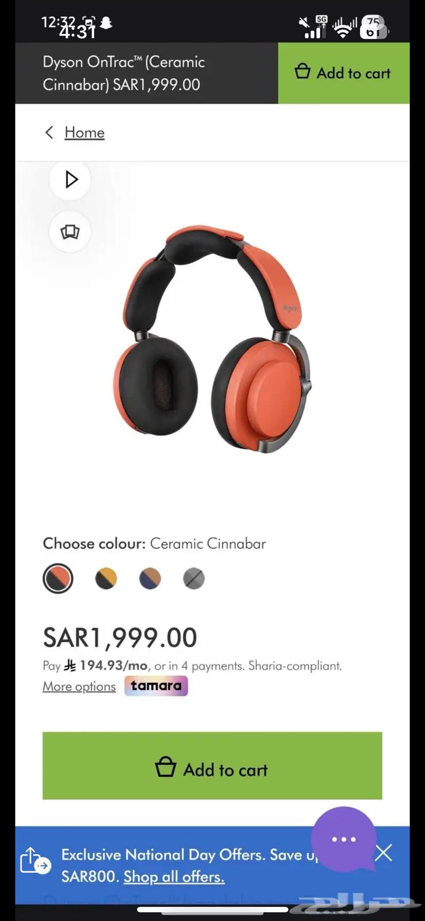 مكنسة V15 دايسوم وسماعة سيراميك دايسون64506034817538112