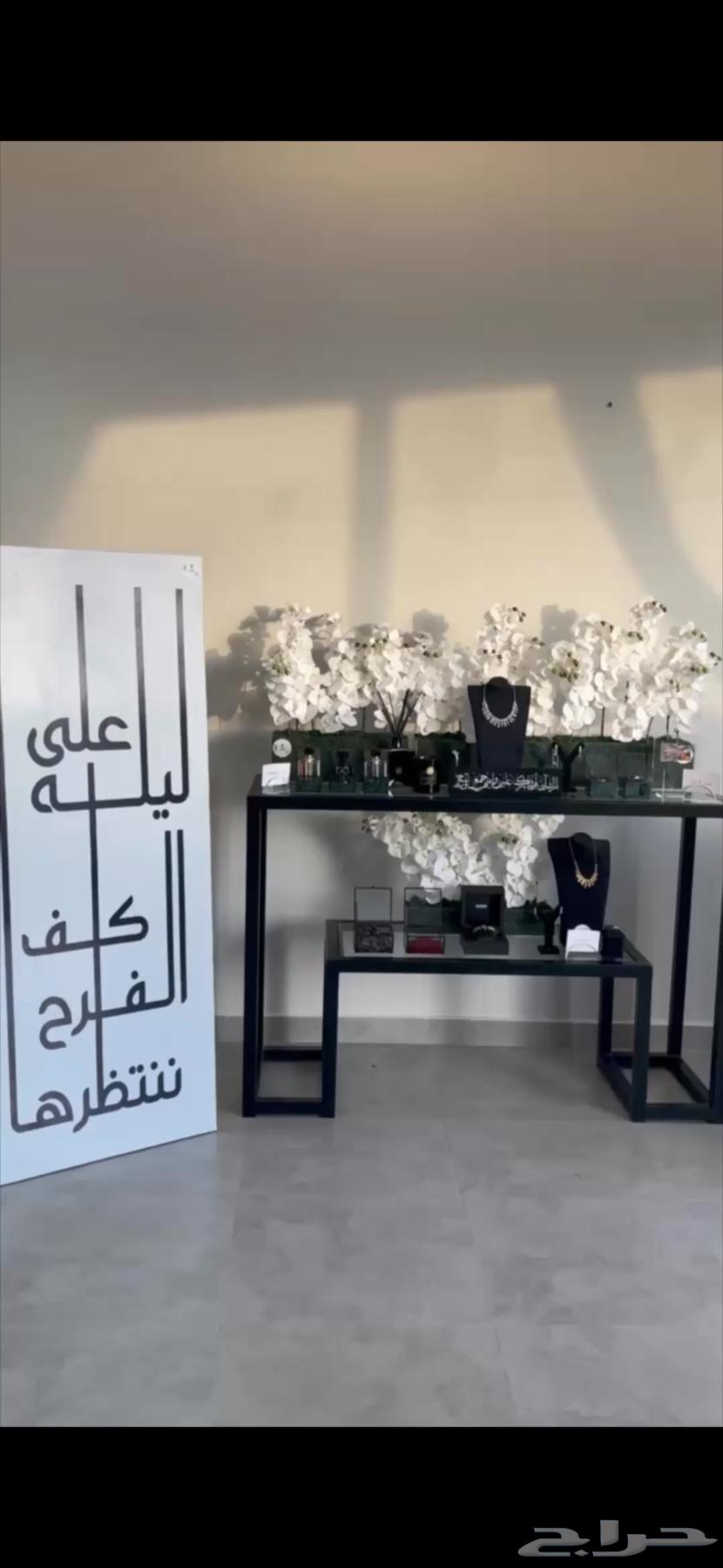 طاوله تفاصيل عروس للبيع64547485282946110