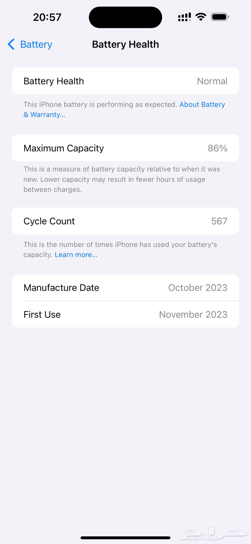 آيفون 15 برو ماكس 256 تيتانيوم طبيعي64551919391874113