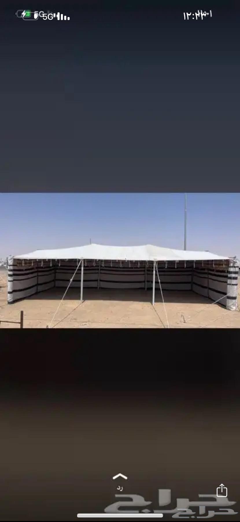 بيوت شعر ألون ابيض وا ألون اسود قطبه وعادي64548575511810114