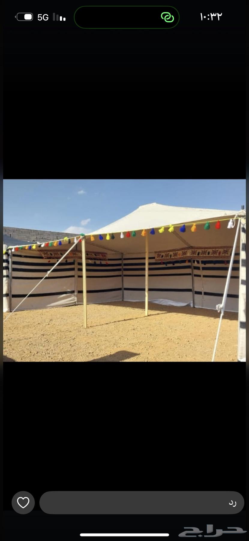 بيوت شعر ألون ابيض وا ألون اسود قطبه وعادي64548575511810112