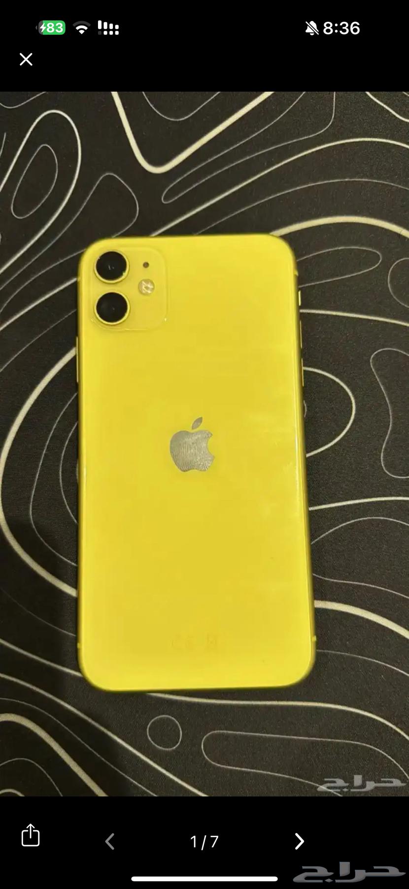 iPhone 1164545524735617110