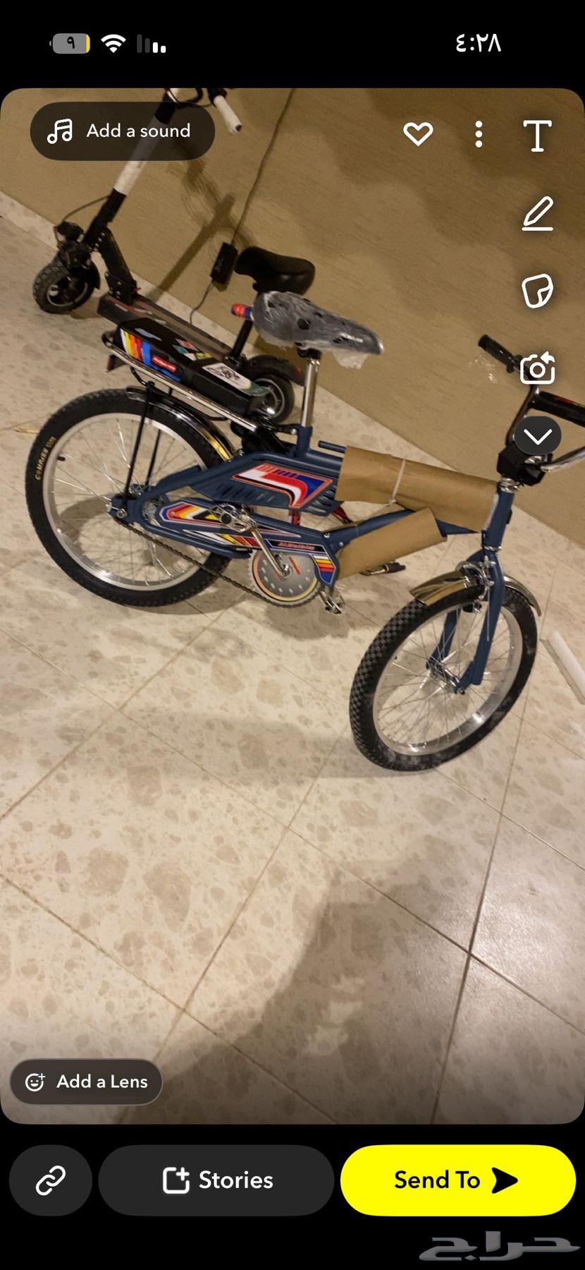 سيكل رامبو نظيففف64549261440769110