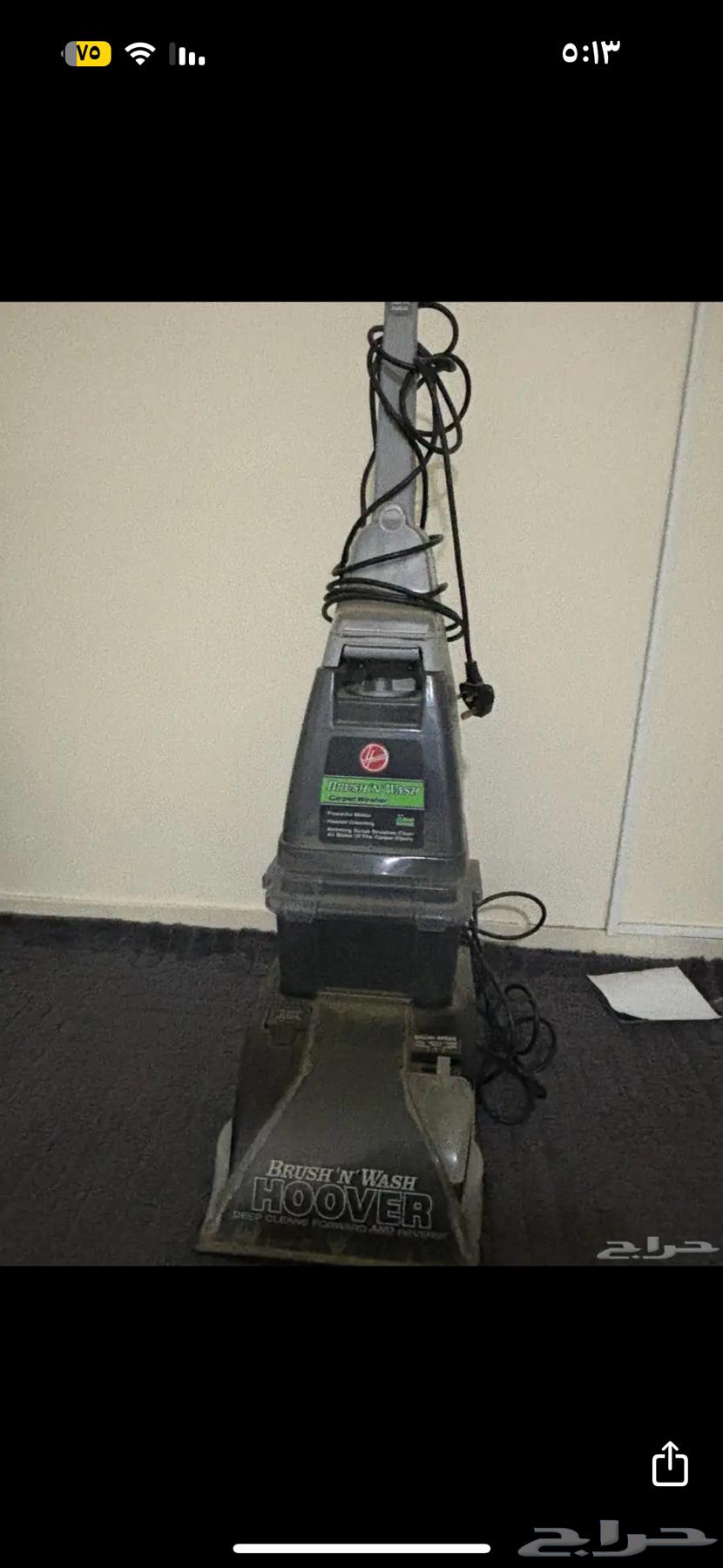 غساله سجاد للبيع64549471886978110