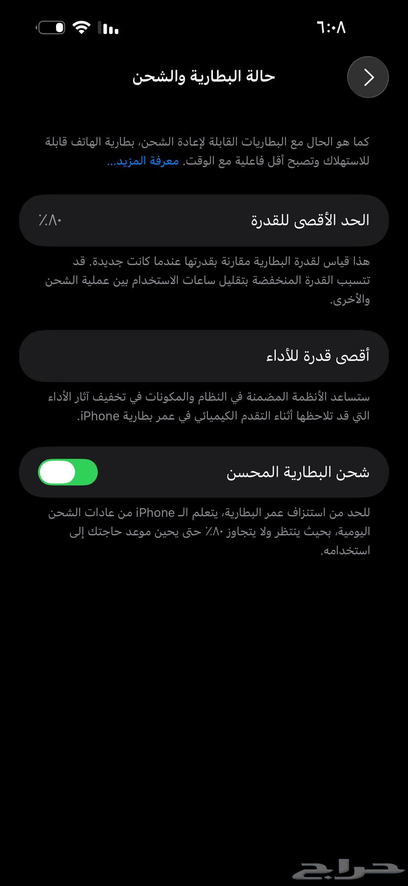 آيفون 14 برو ماكس64549959359617111