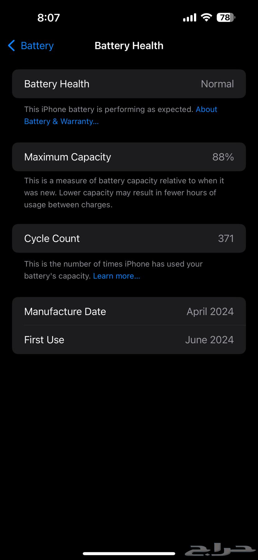 iPhone64545659276545110