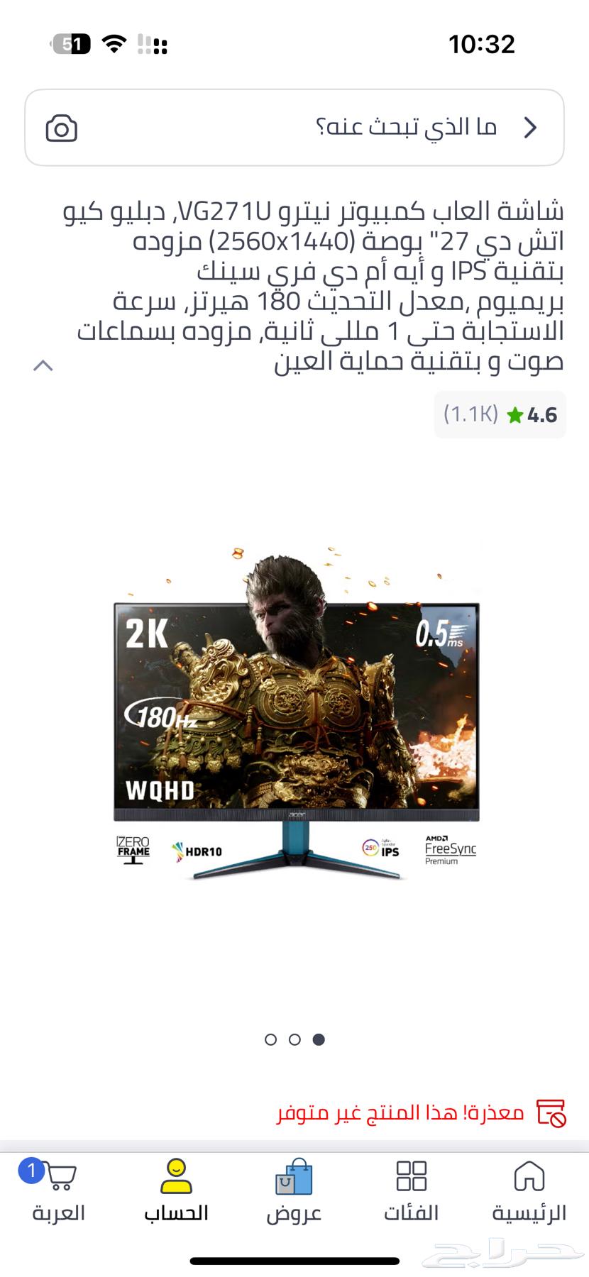 شاشة مع الطاولة للبيع64552746793219111