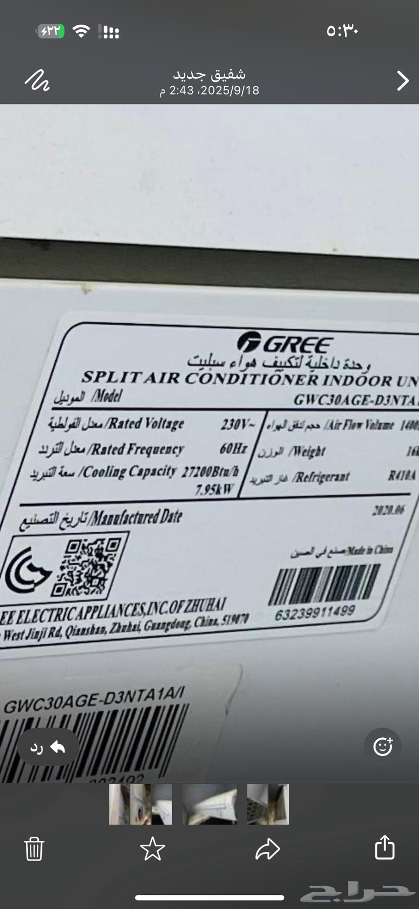 مكيف أسبلت اخو الجديد نضيف للبيع64551547179522114