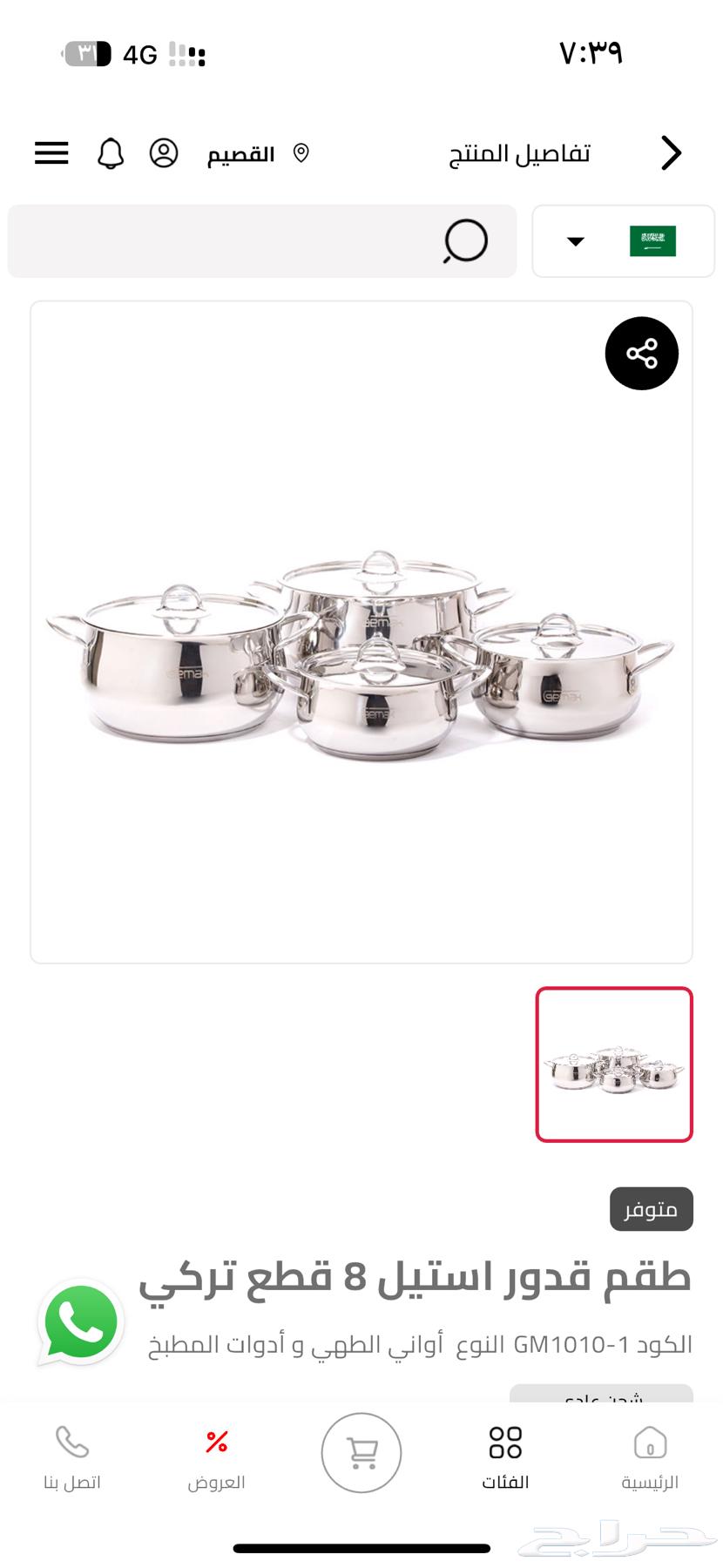 Qudor64551204864386110