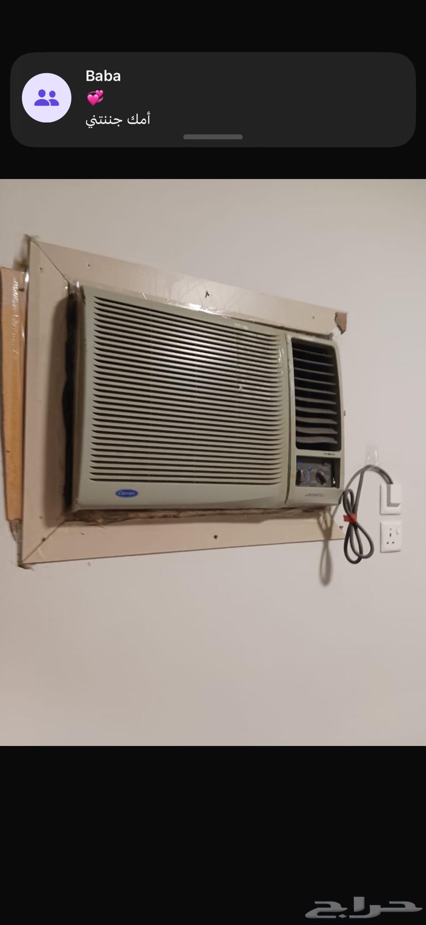 اجهزة كهربائية64553200708738110