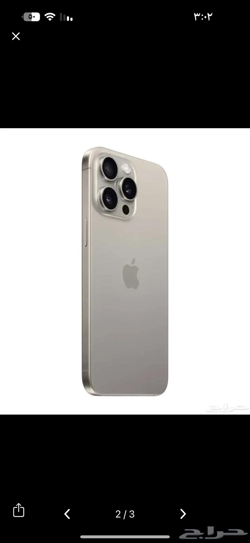 iPhone 15 Pro Max64544636048897111