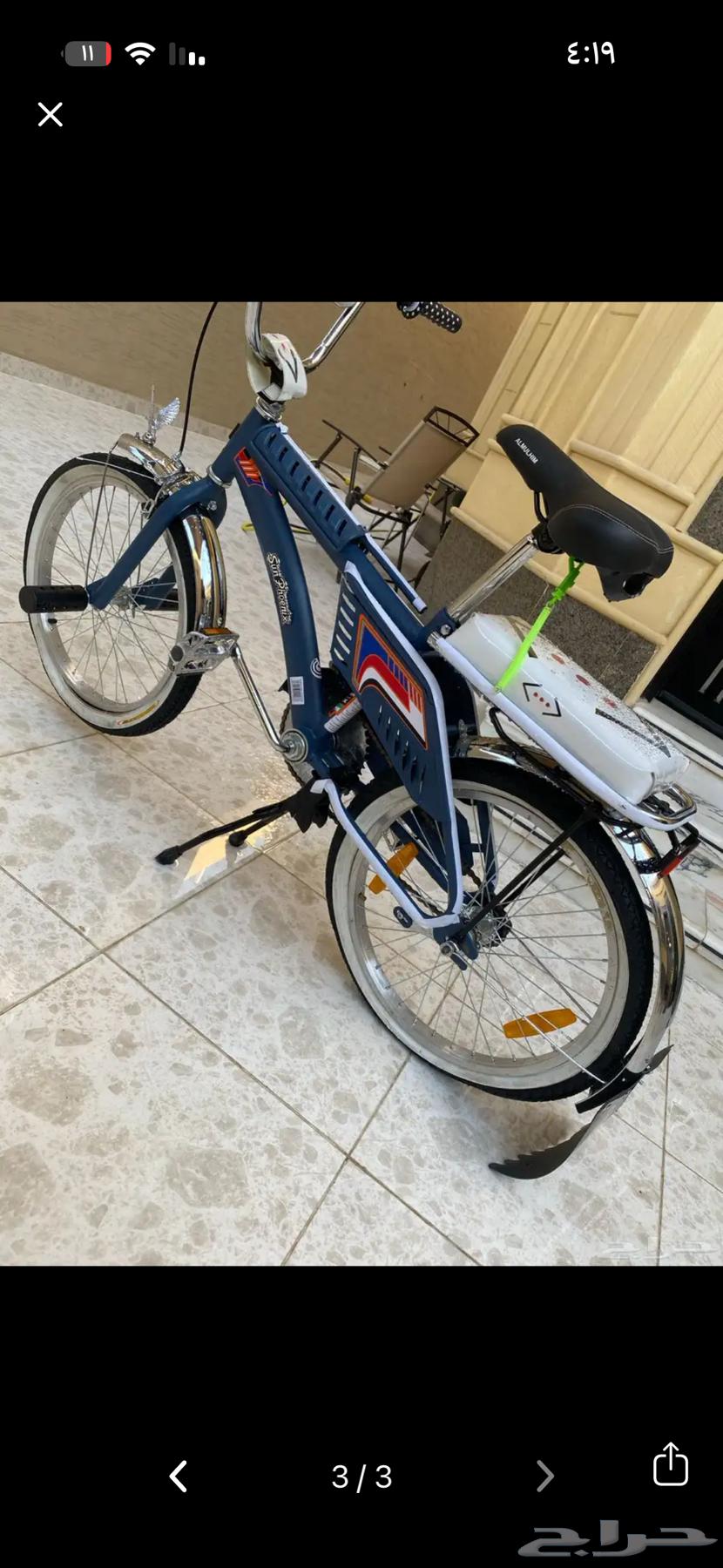 سيكل رامبو نظيففف64549261440769112