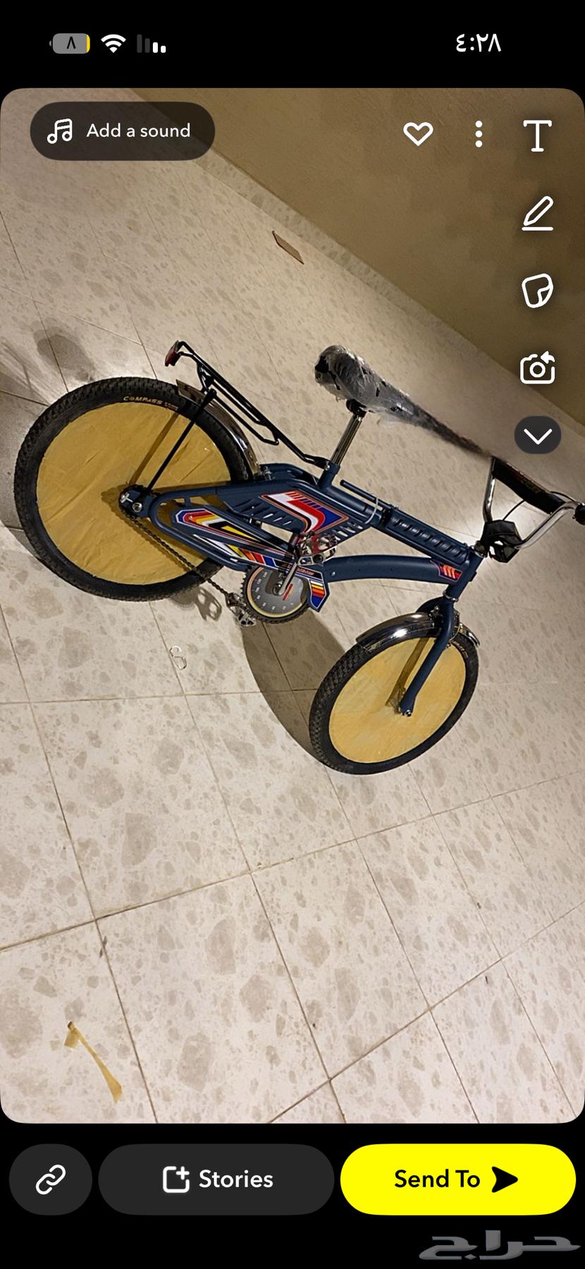 سيكل رامبو نظيففف64549261440769111