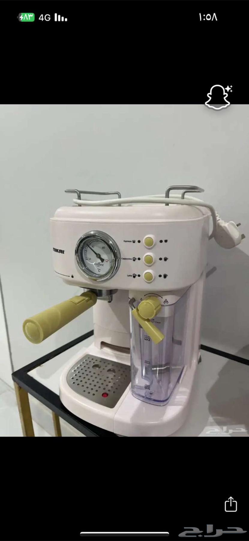 Hello, coffee machine64546985273219110