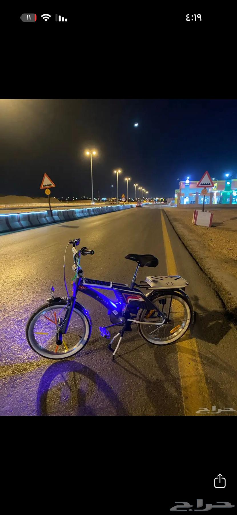 سيكل رامبو نظيففف64549261440769113