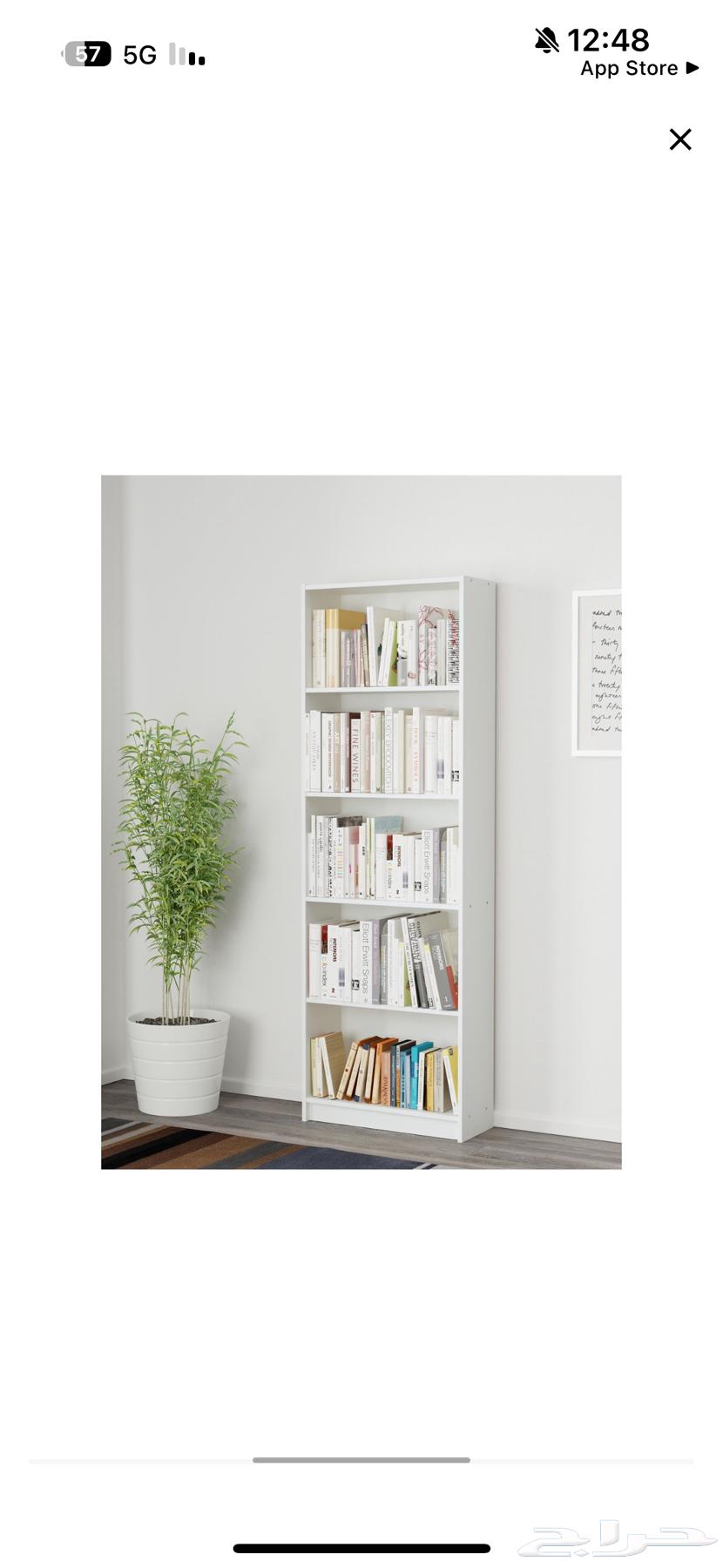 Library64543959206530110