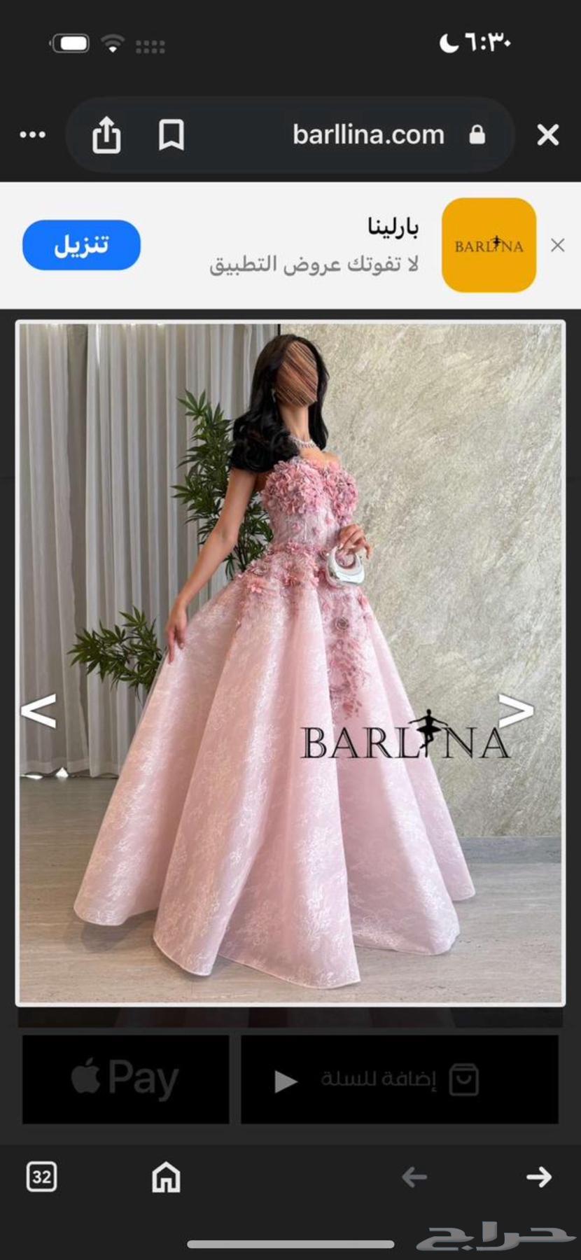 فستان للبيع64550303882242112