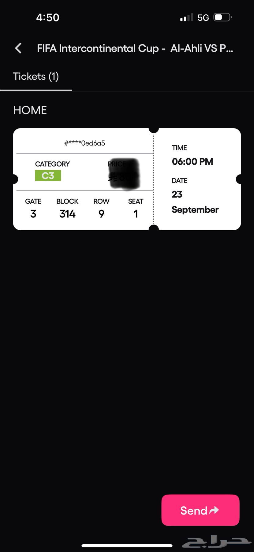 Ticket for the intercontinenta Cup Al Ahly vs Pyramids64543860553729110